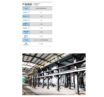 SP-4099 粉體聚羧酸 高性能減水劑 （低引氣型）